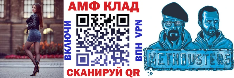 блэк спрут вход  Жуковка  АМФ 97% 