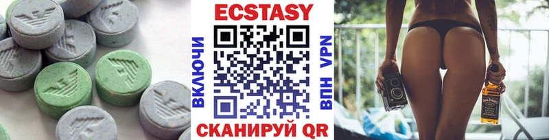 Ecstasy louis Vuitton  купить наркотик  Жуковка 