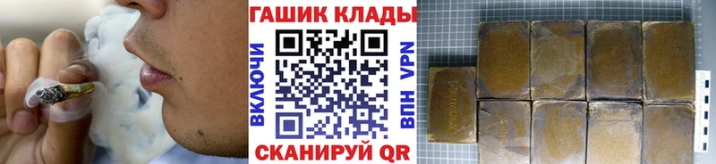 ГАШ Cannabis Жуковка