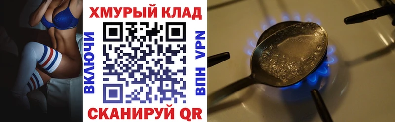 наркота blacksprut Героин Афган Жуковка