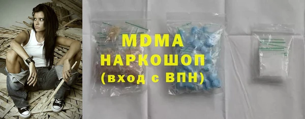 альфа пвп VHQ Алексеевка