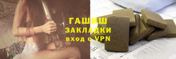 меф VHQ Алексин