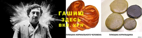 альфа пвп VHQ Алексеевка