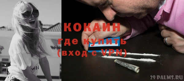 меф VHQ Алексин