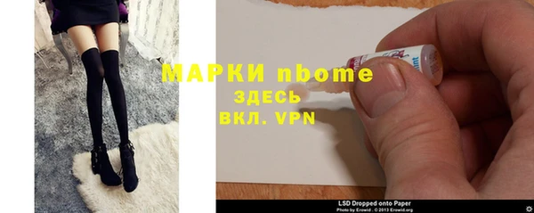 альфа пвп VHQ Алексеевка