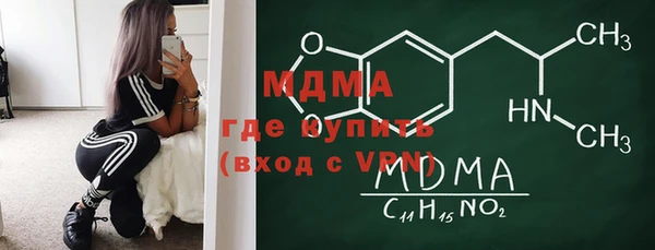 альфа пвп VHQ Алексеевка