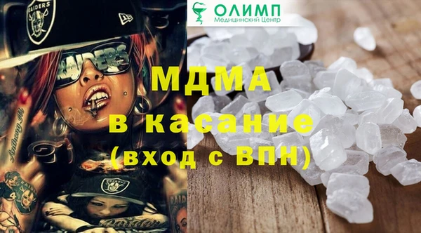 альфа пвп VHQ Алексеевка