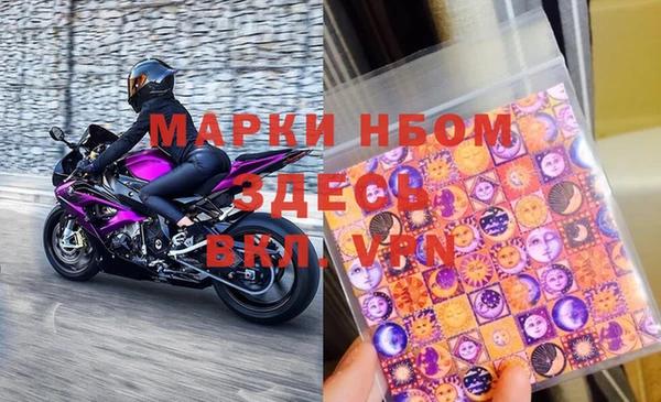 альфа пвп VHQ Алексеевка
