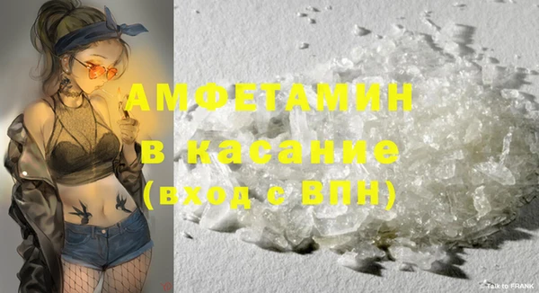 амфетамин Алзамай