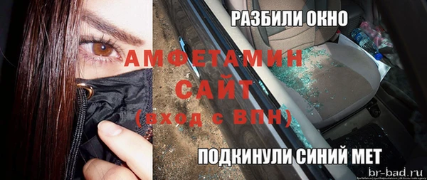 амфетамин Алзамай