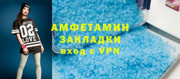 альфа пвп VHQ Алексеевка