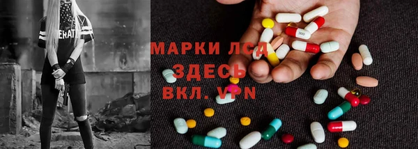 амфетамин Алзамай
