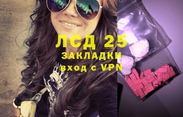 амфетамин Алзамай