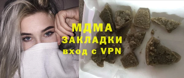 альфа пвп VHQ Алексеевка