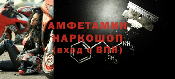 амфетамин Алзамай