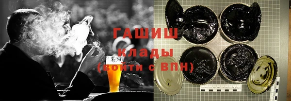 меф VHQ Алексин