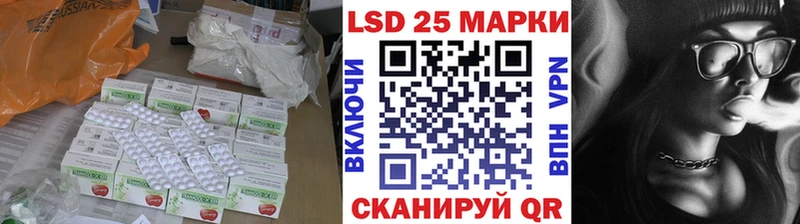 Лсд 25 экстази кислота Жуковка