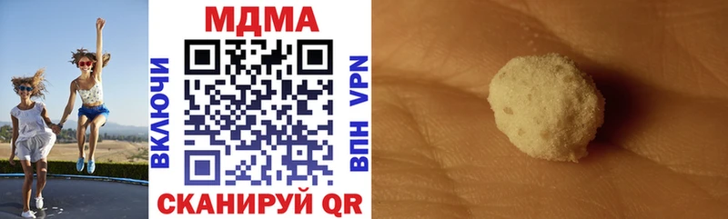 MDMA молли  darknet клад  Жуковка 