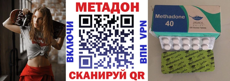 Метадон мёд  Жуковка 