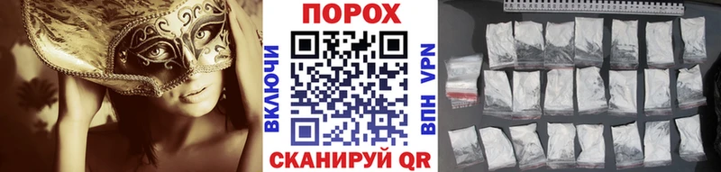 МЕТАМФЕТАМИН Декстрометамфетамин 99.9% Жуковка